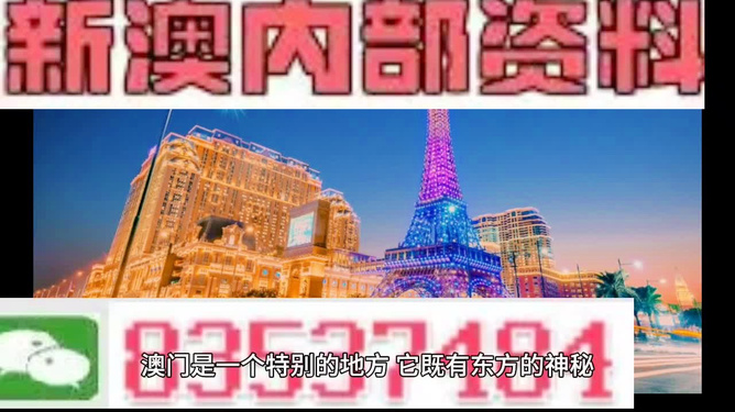 2024澳门特马今晚开奖的背景故事｜2024澳门特马今晚开奖的故事背景_解释解答落实实施