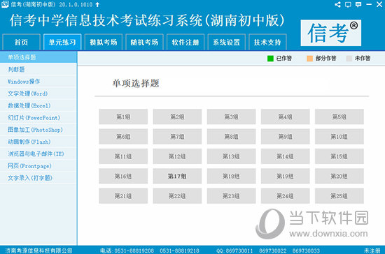 2024新奥资料免费精准资料｜2024新奥资料免费精准资料_深入数据执行解析