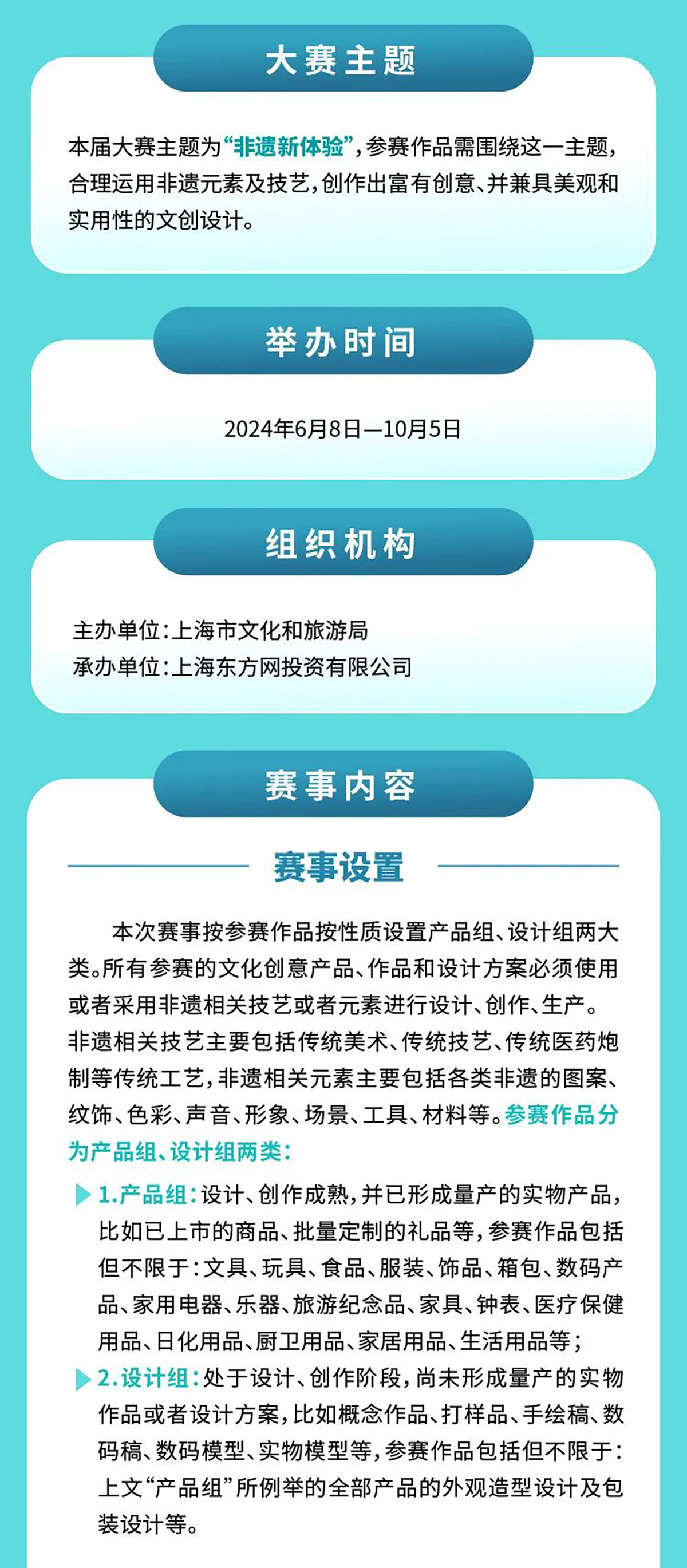 2024新奥资料免费精准资料｜2024年新奥免费资料精准预测_快速设计问题方案