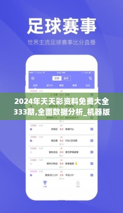 2024年天天彩免费资料｜2024年天天彩免费资料_网络解答解释落实