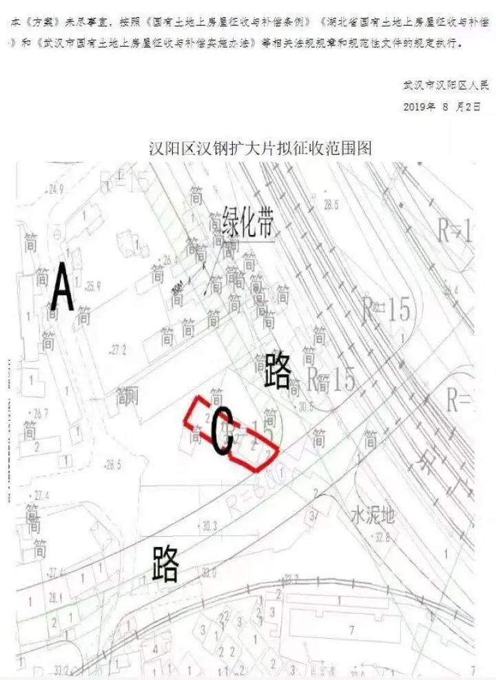 “武汉蔡甸最新规划道路进展情况”