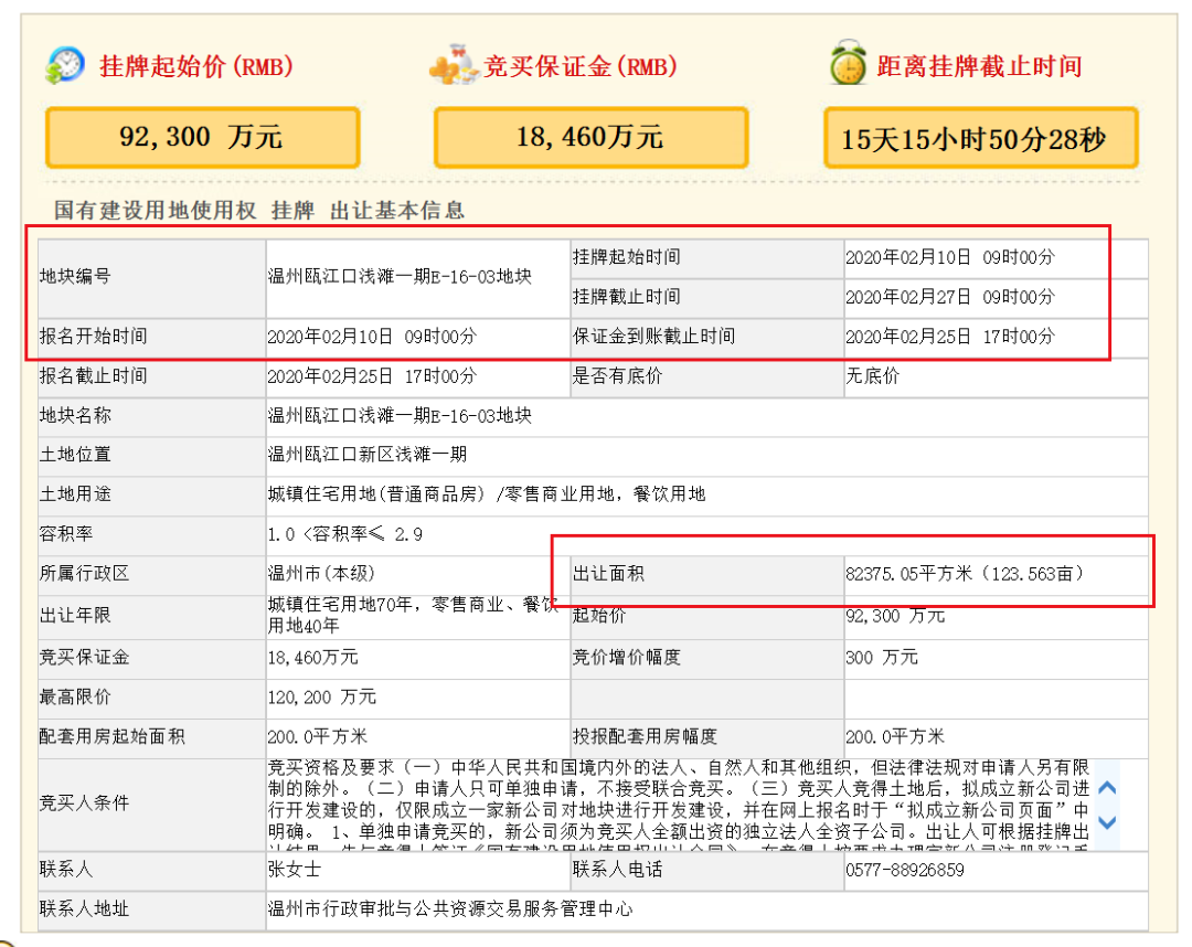 “新江口地区发布最新一期全方位招聘资讯汇总”