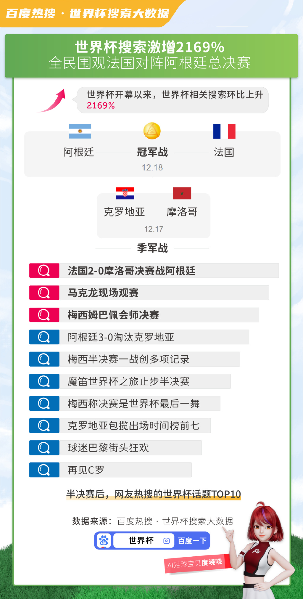 4949cc澳彩资料大全正版：4949cc澳彩资料大全正版权威发布_管家婆大小中特