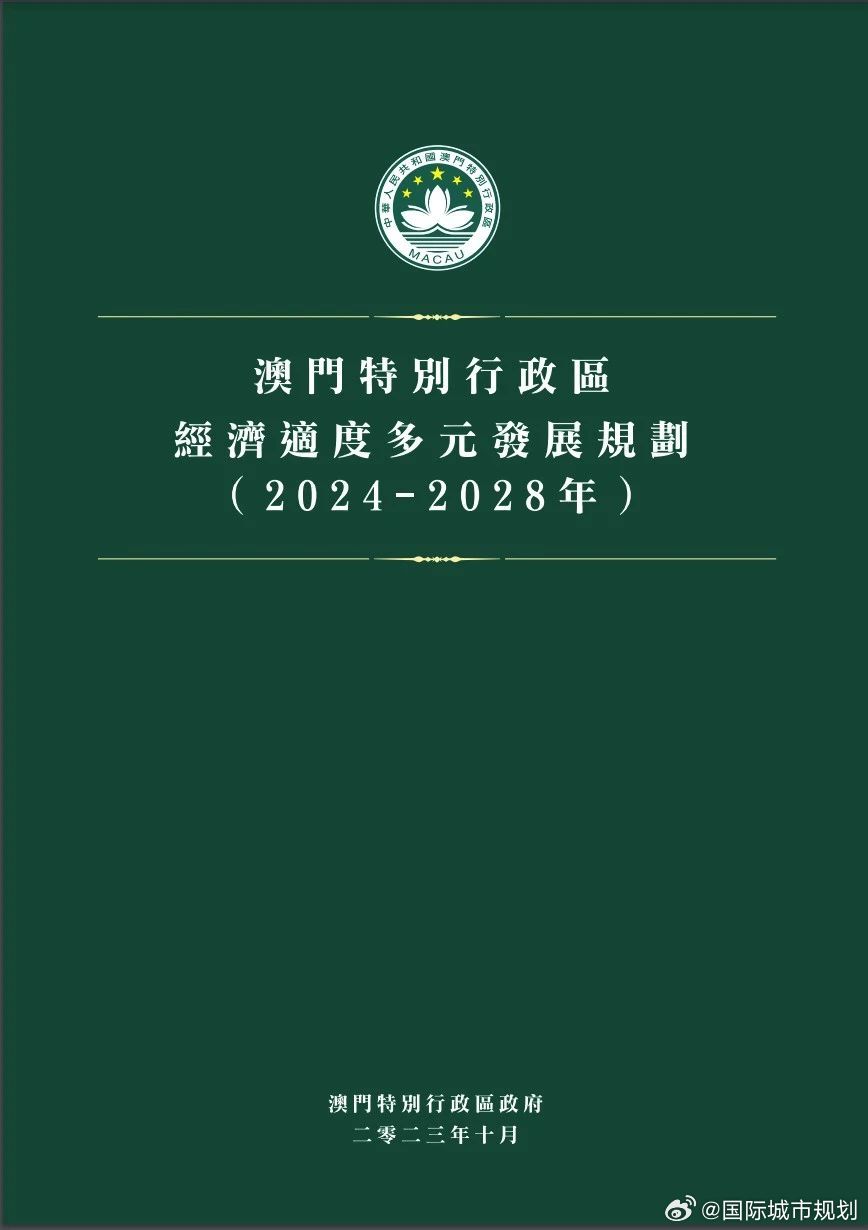 新澳门内部一码精准公开——新澳门内部一码独特精准公开｜广泛的讨论落实过程