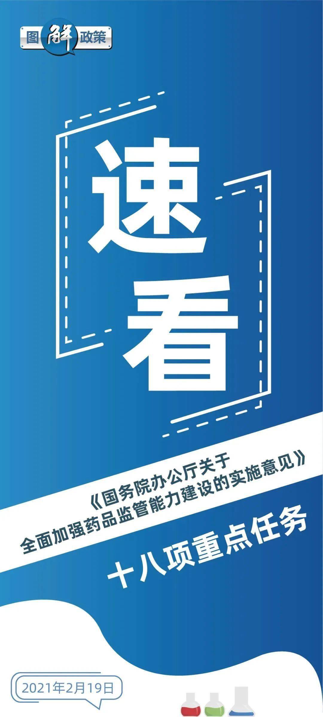 新澳门一码一码100准——同意解答解释落实｜连续品N17.125