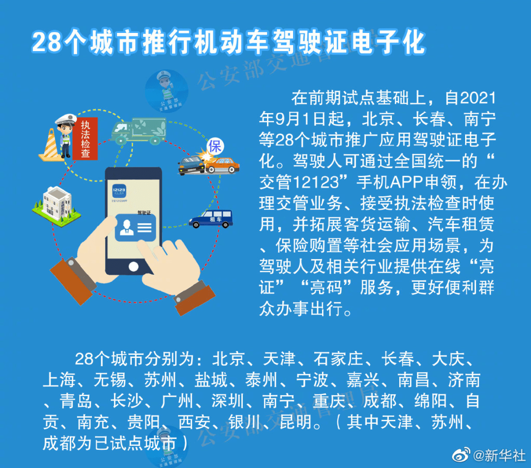 澳门最准的资料免费公开：澳门最精准资料大公开_敏锐解答解释落实