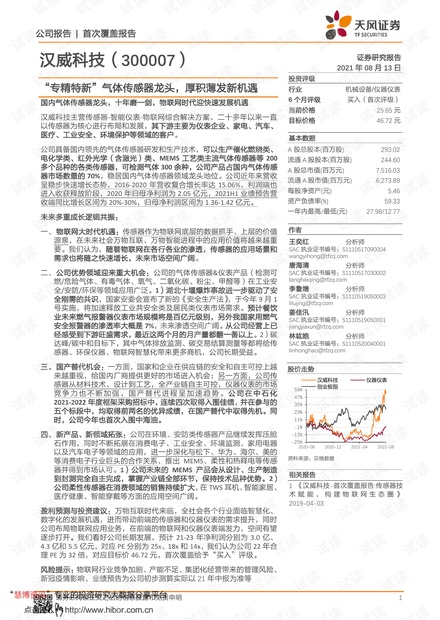 新澳门精准四肖期期中特公开：新＂澳门独家四肖精准期期必中_科学依据解释定义