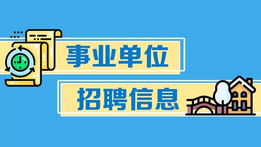 湖北荆州招聘网最新招聘：荆州招聘资讯速递