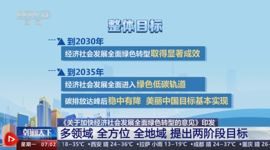 云南泛亚事件最新消息：云南泛亚风波最新进展