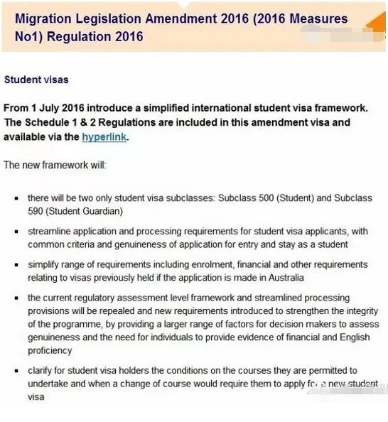 澳大利亚留学签证最新政策(澳洲留学签证新政解析)