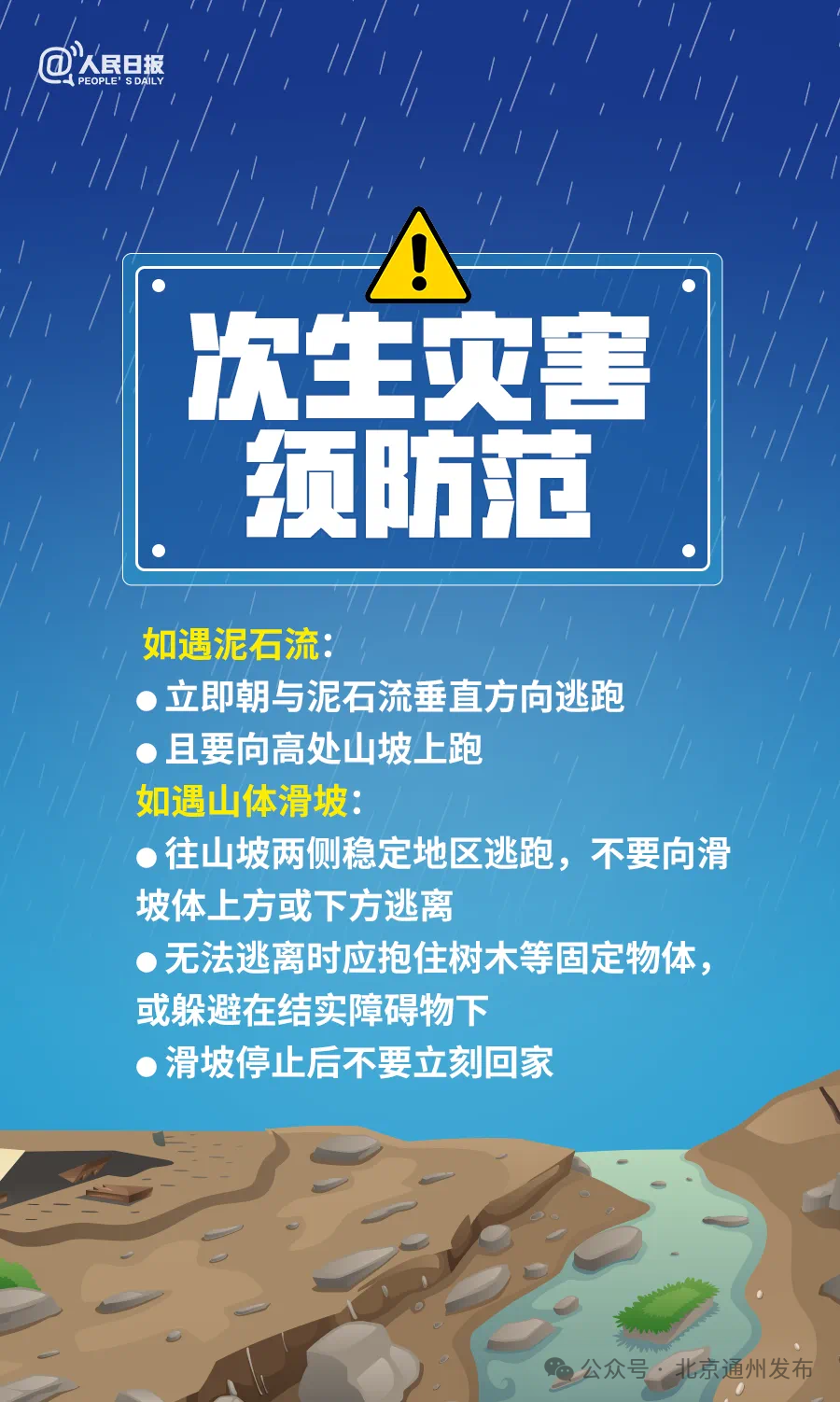 北京油漆工最新招聘信息｜北京油漆工职位招聘速递