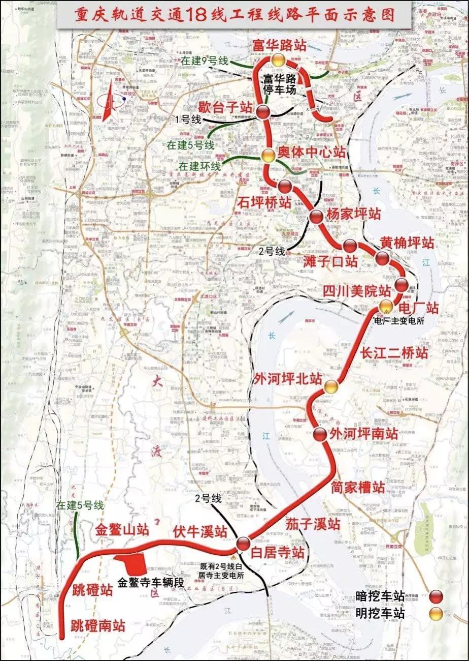 北京地铁18号线最新线路图,北京地铁18号线最新版线路图揭晓