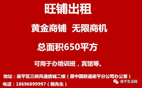 平山最新的招聘信息-平山新鲜招聘资讯速递