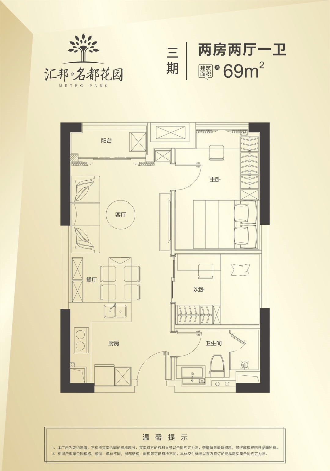 临洮最新楼盘｜临洮楼市新篇章