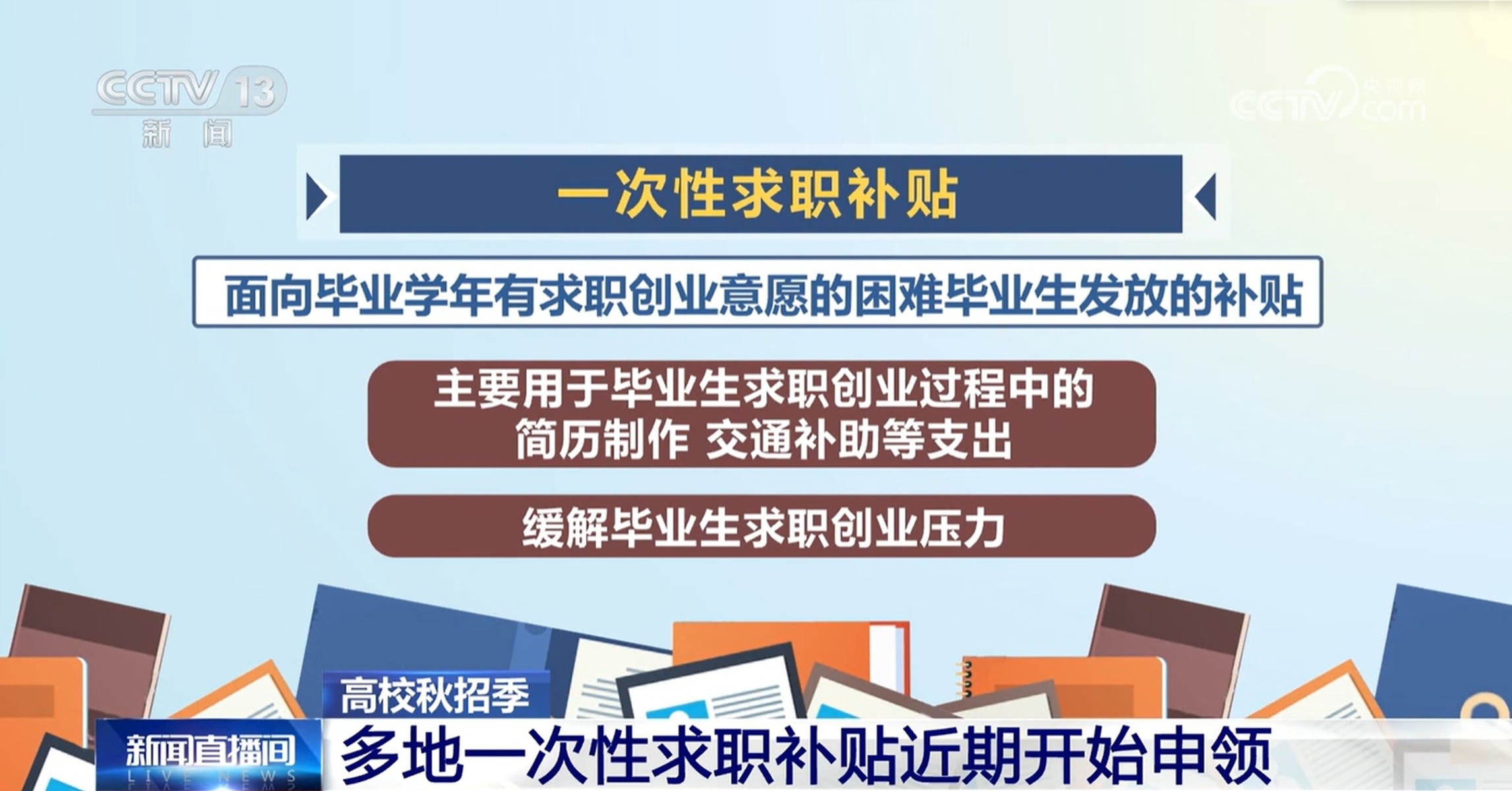 番禺石基最新司机招聘｜番禺石基急聘驾驶员职位