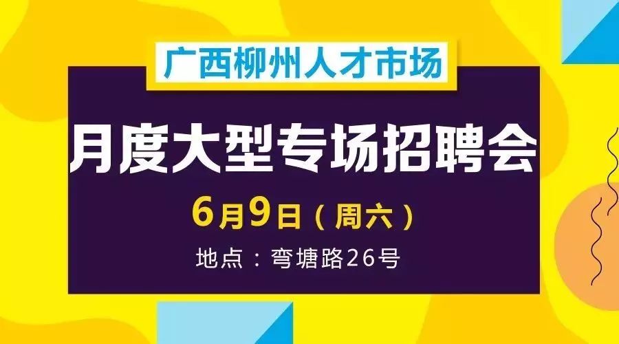 田贝珠宝最新招聘信息（田贝珠宝招聘资讯速递）