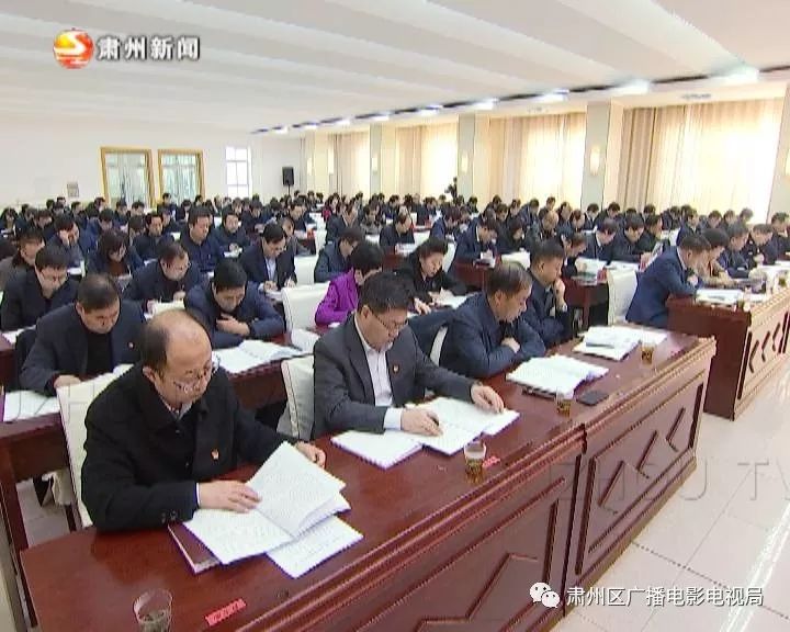 凉州区最新人事任免-凉州区政府人事调整揭晓