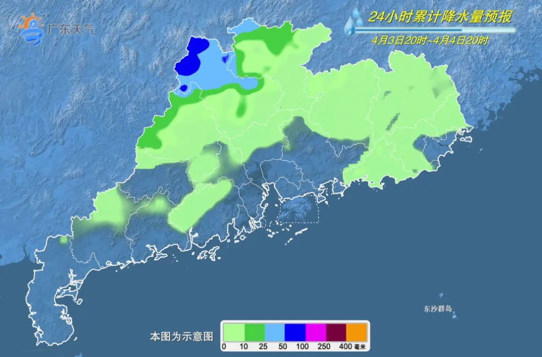 粤省天气实时播报