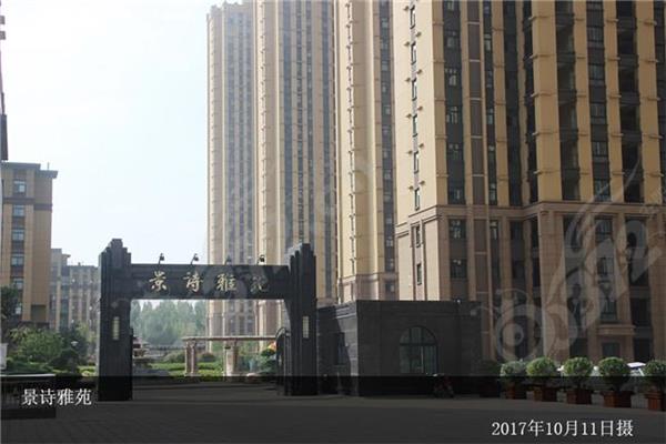 安阳景诗雅苑新鲜资讯