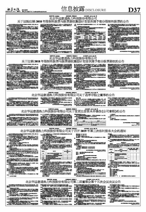 意通电商最新消息｜意通电商资讯速递