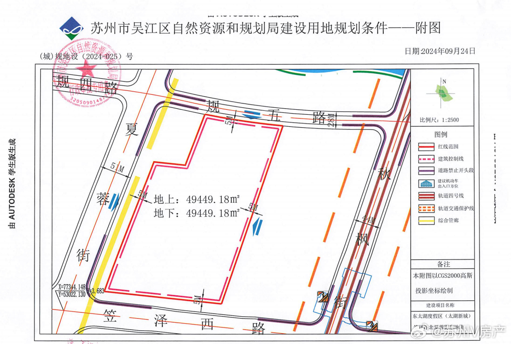 常熟麦芝西柏地块资讯速递