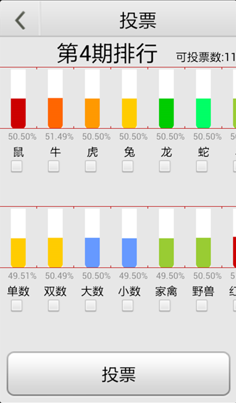 马会助手最新版本｜马会助手全新迭代版