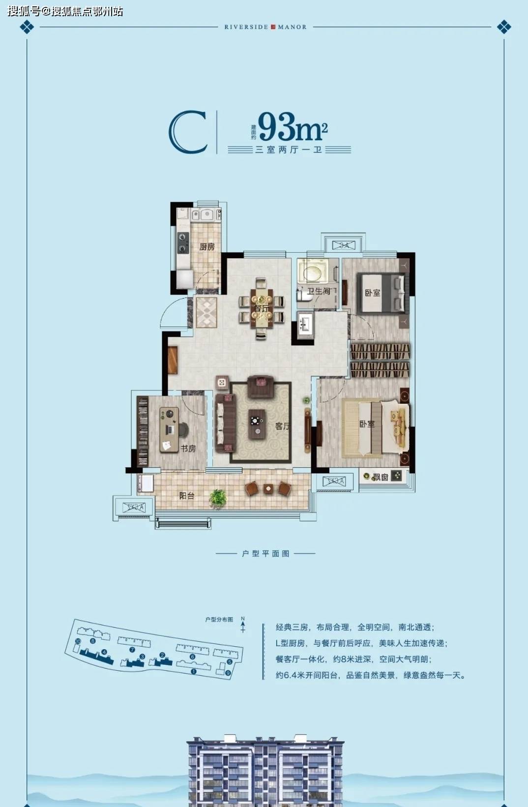 淮南滟澜新城最新资讯速递