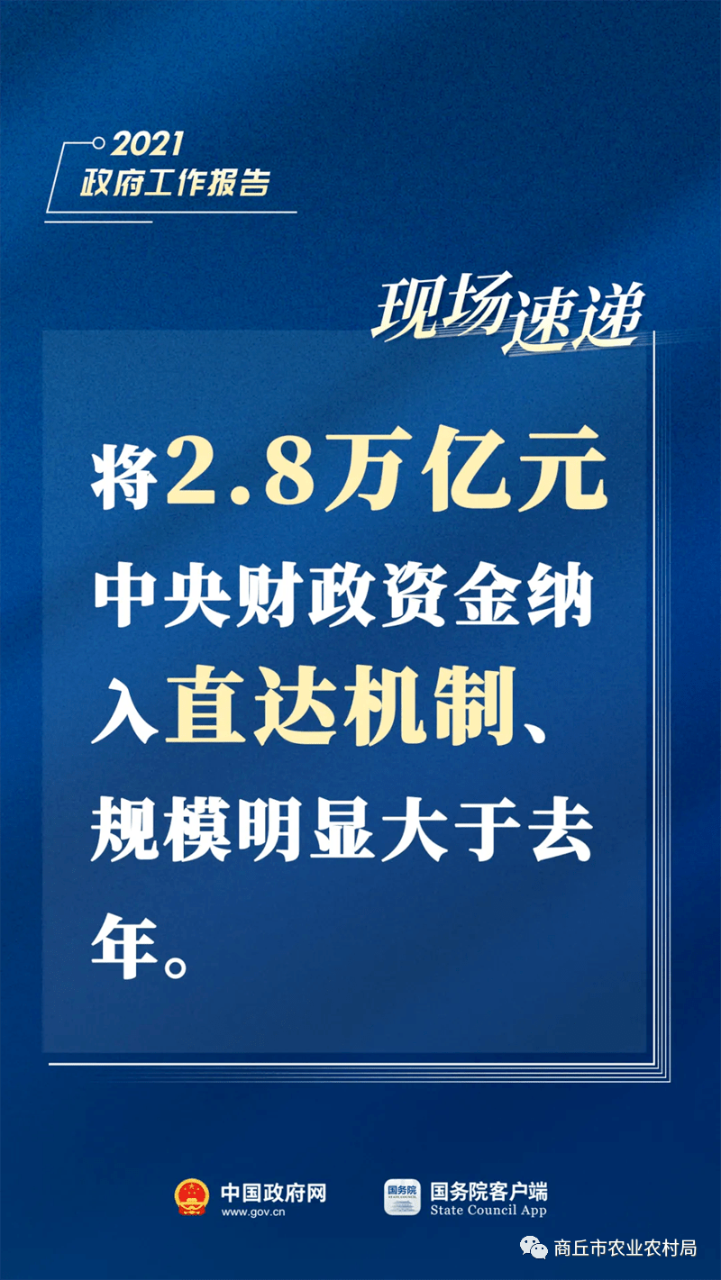 喜讯传来，权威信息全新揭晓