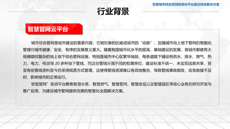 桓台地区最新就业资讯汇总——桓台百姓网招聘信息速递