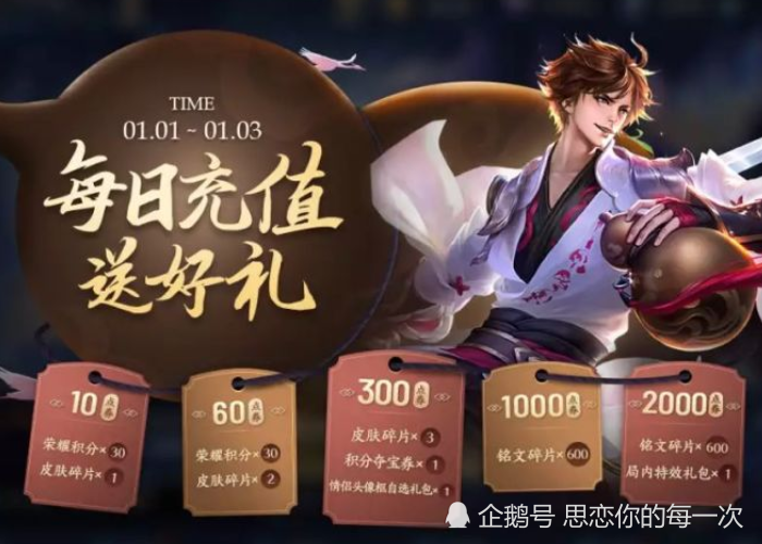 绝美师姐倾情奉献，全新免费福利大放送！