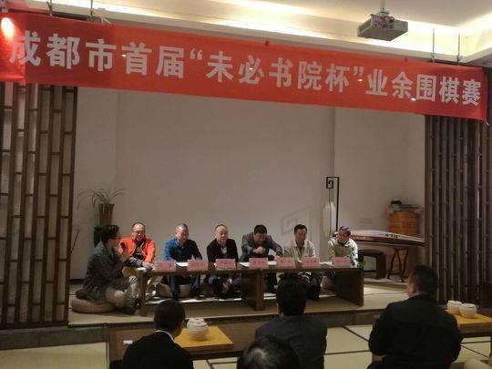 绿林书院资讯速递：最新学术风采与活动动态全解析