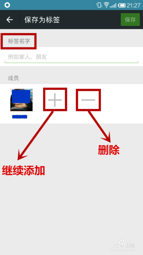 最新出炉，带删除线标识的潮流网名大盘点